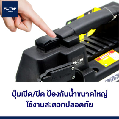 เครื่องฉีดน้ำแรงดันสูง M9 FLOW extra