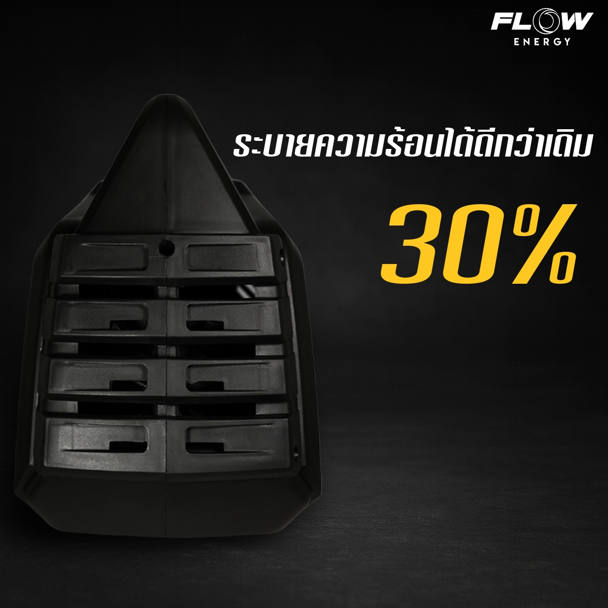 เครื่องฉีดน้ำแรงดันสูง FLOW รุ่น M6 EXTRA NEW MODEL 2025 : PHPWFM6 - Image 10