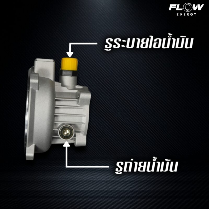 PHPWFM9 : เครื่องฉีดน้ำแรงดันสูง FLOW  รุ่น M9  EXTRA NEW MODEL 2025 - Image 6