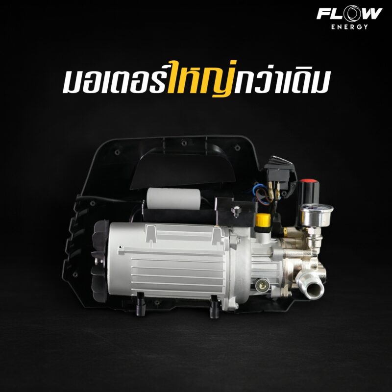PHPWFM9 : เครื่องฉีดน้ำแรงดันสูง FLOW  รุ่น M9  EXTRA NEW MODEL 2025 - Image 7