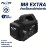 PHPWFM9 : เครื่องฉีดน้ำแรงดันสูง FLOW  รุ่น M9  EXTRA NEW MODEL 2025