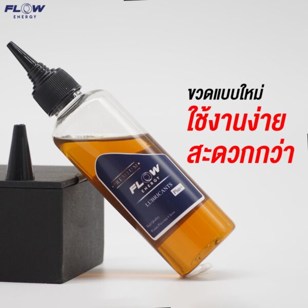 ขวดแบบใหม่