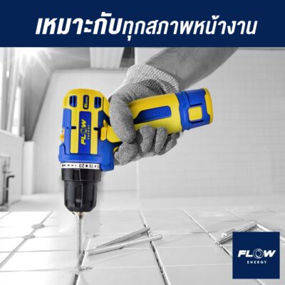 สว่านไร้สาย brushless Fd-2