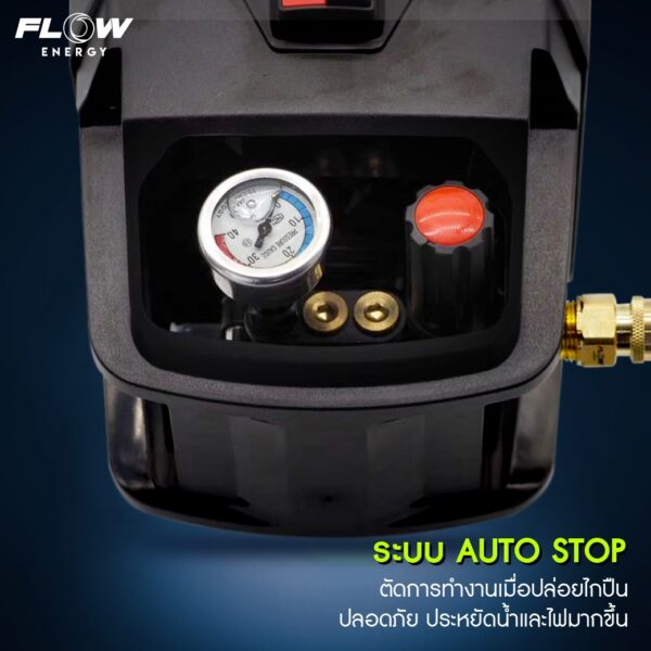 เครื่องฉีดน้ำแรงดันสูง FLOW รุ่น B2 EXTRA