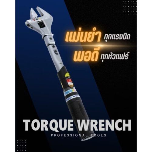 Alternative view of TWM ประแจทอล์ค Torque Wrench 4 in 1 แบบเเมนนวล