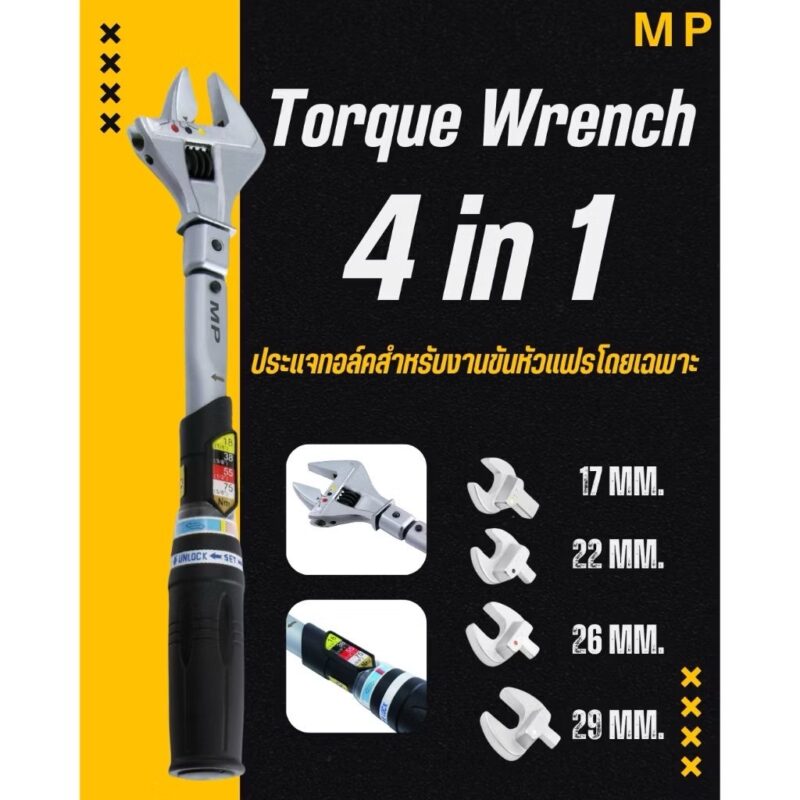 TWM ประแจทอล์ค Torque Wrench 4 in 1 แบบเเมนนวล - Image 3