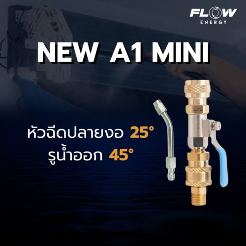 A1 mini air compressor valve for HVAC and refrigeration systems, with adjustable outlet temperatures.