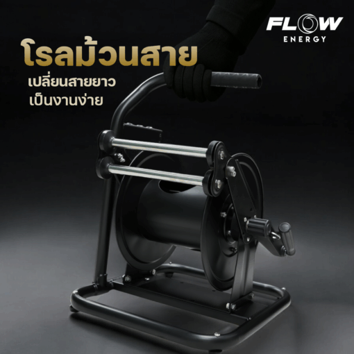 โรลม้วนสาย แบบตั้งได้ROTATE ROLL HOSE - Image 2