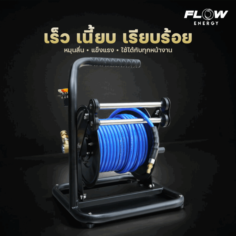 RRBH : โรลม้วนสาย แบบตั้งได้ROTATE ROLL HOSE - Image 3