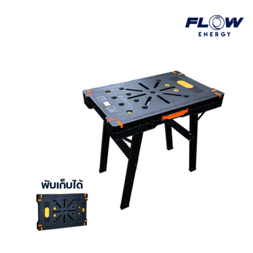 โต๊ะพับอเนกประสงค์ Multi flow