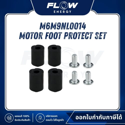 M6, M9, B2 NL Motor Foot Protect  - M6M9NL0014