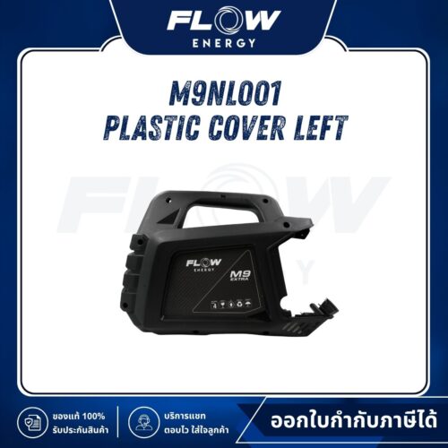 M9NL Plastic Cover Left : M9NL001
