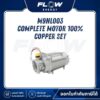 M9NL Complete Motor 100% Copper Set : M9NL003