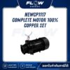 M9 Complete Motor 100% Copper Set : NEWCP1117
