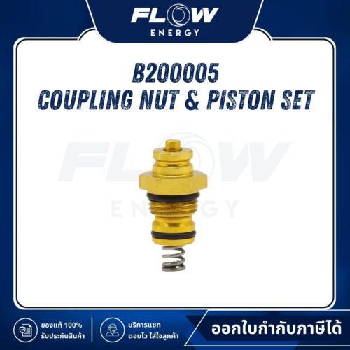B2, B2NL  Coupling Nut & Piston Set : B200005