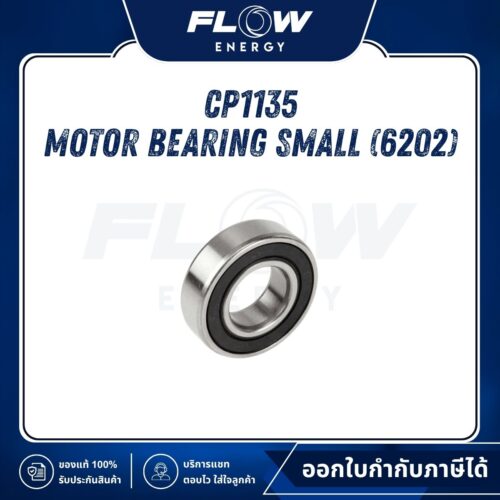 M6, M9, B2, NEWLOT Motor Bearing Small (6202) : CP1135