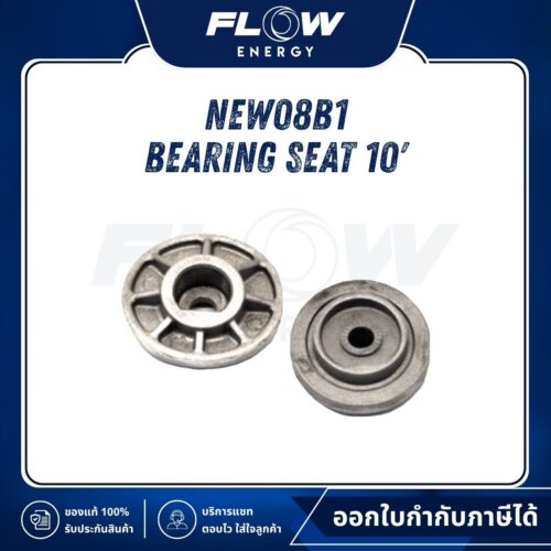 M9, B2, M9NL Bearing Seat 10' : NEW08B1