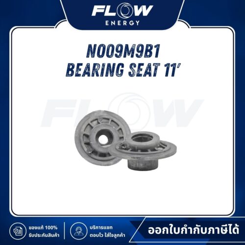 M9, B1 Bearing Seat 11'  : NO09M9B1