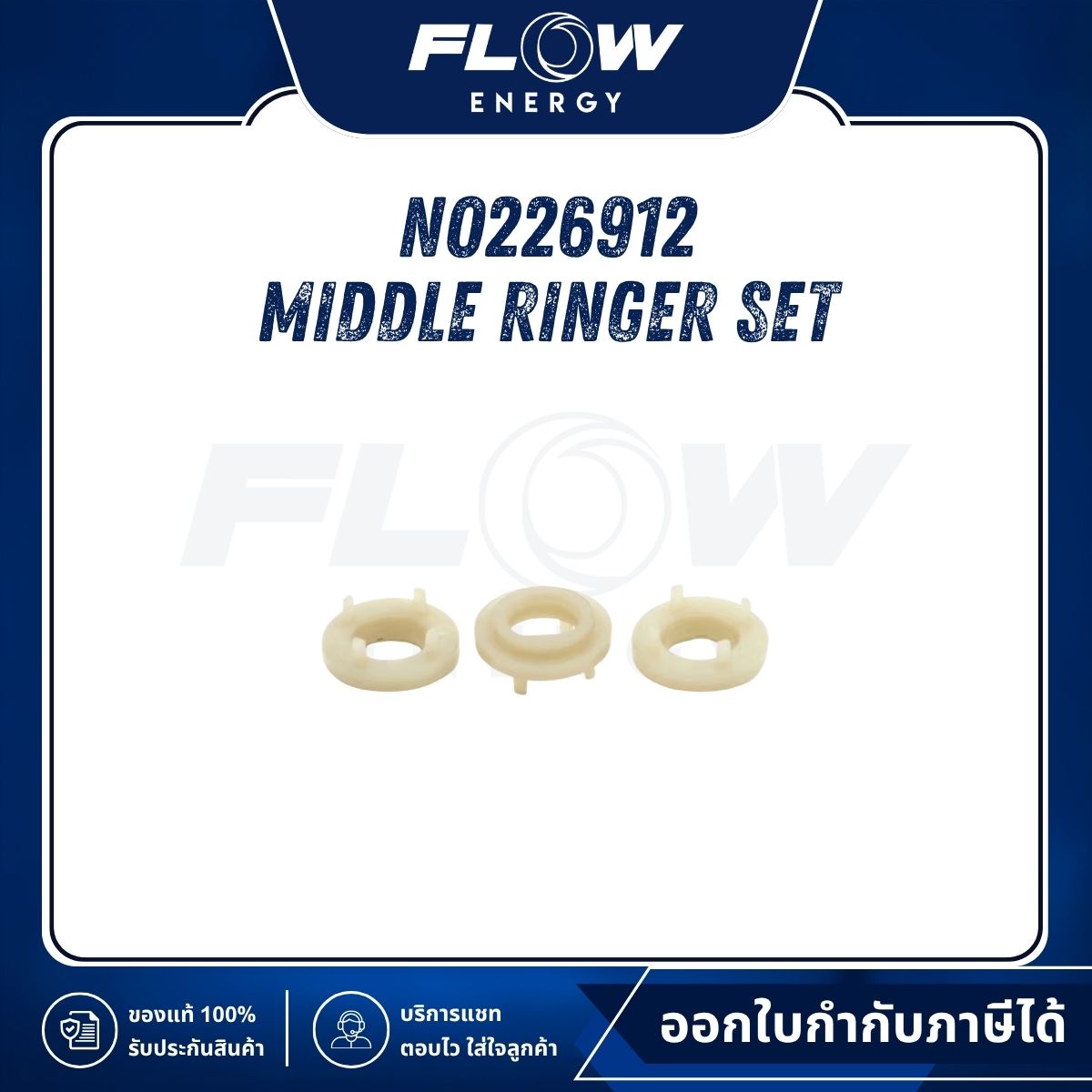 M6, M9, B2 Middle Ringer Set : NO226912