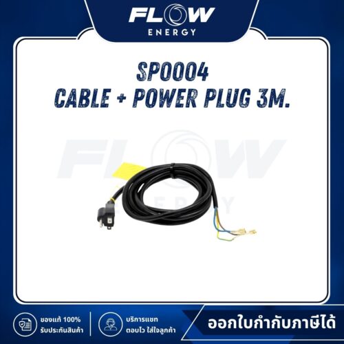 M6, M9, B2, NEWLOT Cable + Power Plug 3M.  : SP0004