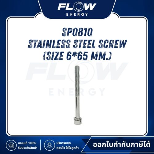 M6, M9, B2, NEWLOT Stainless Steel Screw Long (Size 6*65 mm.) : SP0810