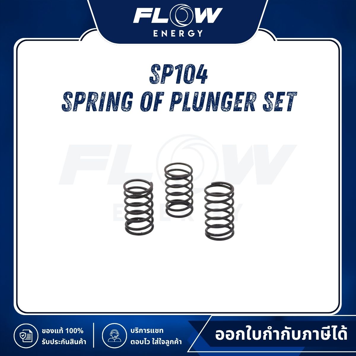 M6, M9, B2, NEWLOT Spring of Plunger Set : SP104