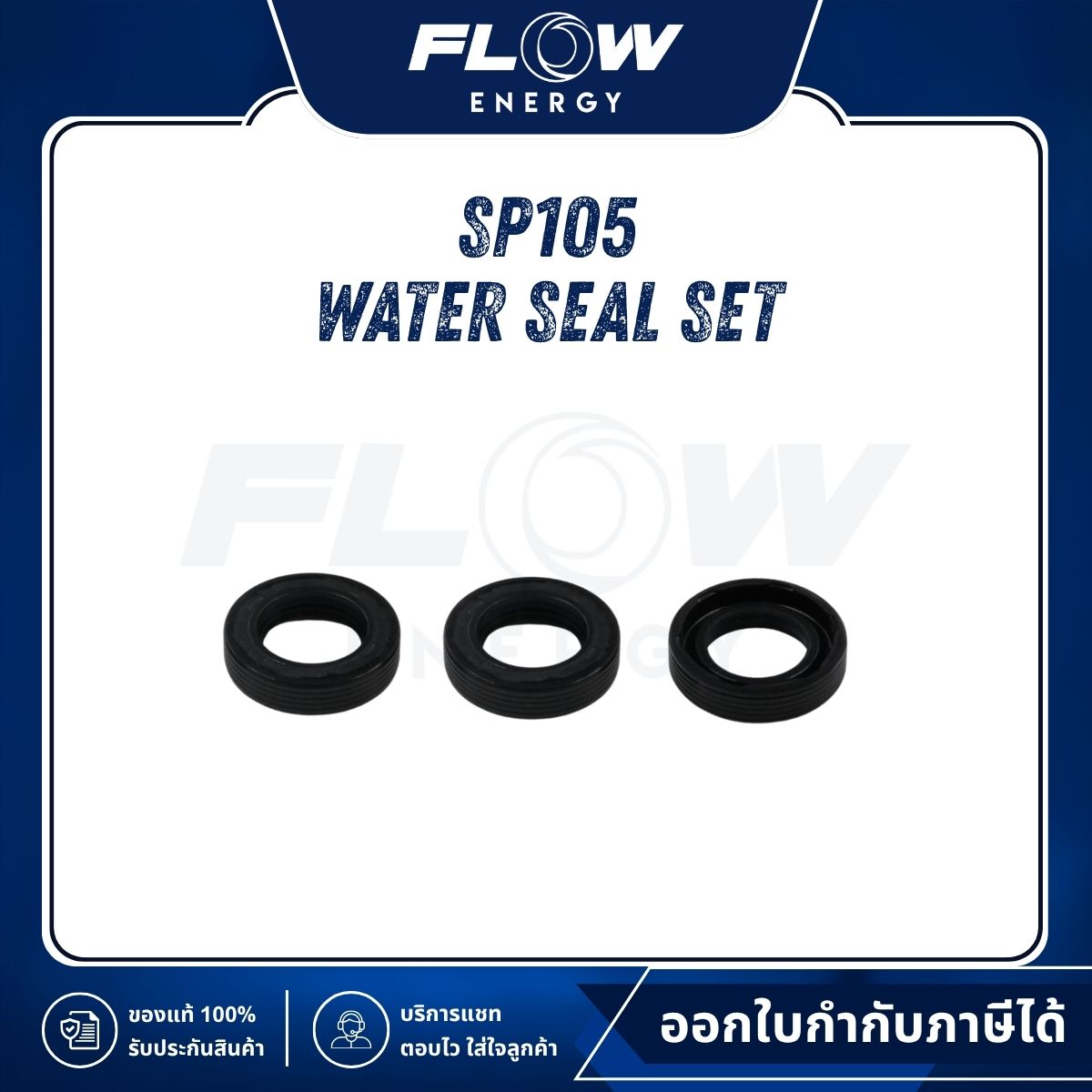 M6, M9, B2, B2NL Water Seal Set : SP105