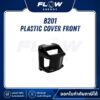 B2 Plastic Cover Front : B201