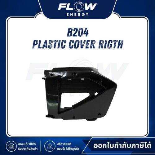 B2 Plastic Cover Rigth : B204