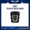 B2 Plastic Cover Back : B207
