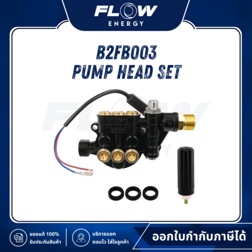 B2FB Pump Head Set : B2FB003