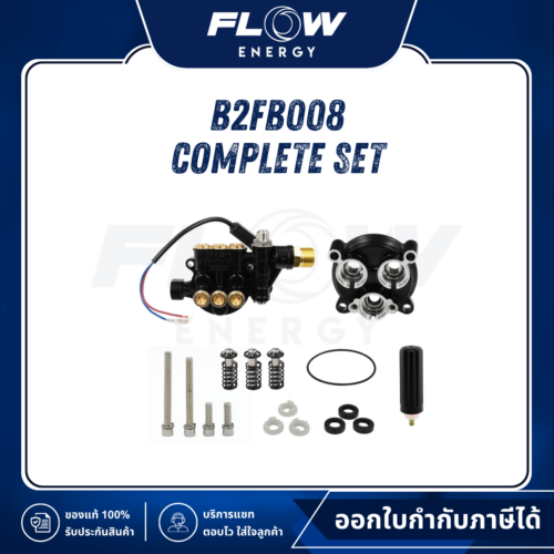 B2FB Complete Set : B2FB008