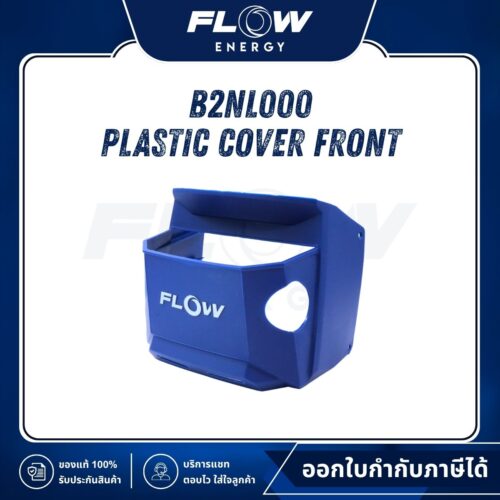 B2NL Plastic Cover Front : B2NL000