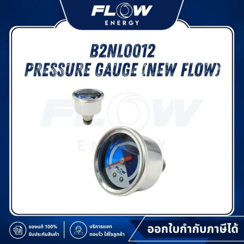 B2NL Pressure Gauge (New Flow) : B2NL0012