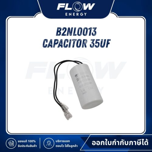 B2NL Capacitor 35uf : B2NL0013