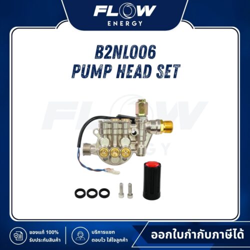 B2NL Pump Head Set : B2NL006