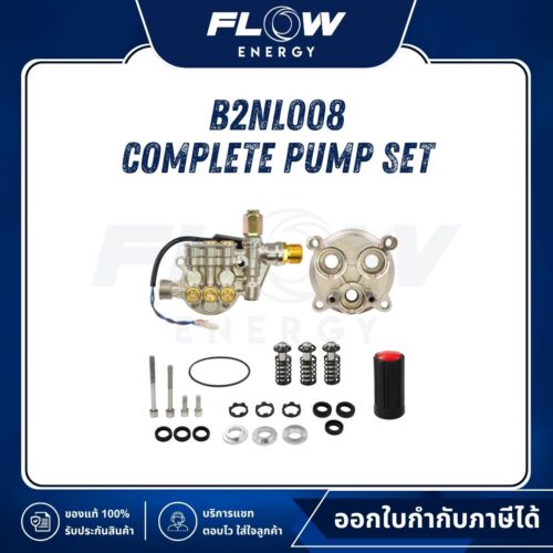 B2NL Complete Pump Set : B2NL008