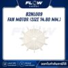 M9NL, B2NL Fan Motor (Size 14.80 mm.) : B2NL009