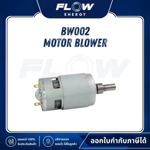 BW01 Motor Blower : BW002
