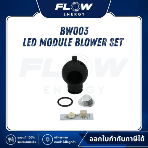 BW01 LED Module Blower Set : BW003
