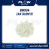 BW01 Fan Blower : BW004