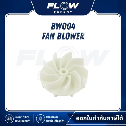 BW01 Fan Blower : BW004