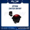 MB1210 Switch On/Off : CP1106