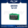 R1 ไฟ LED : HOSE006