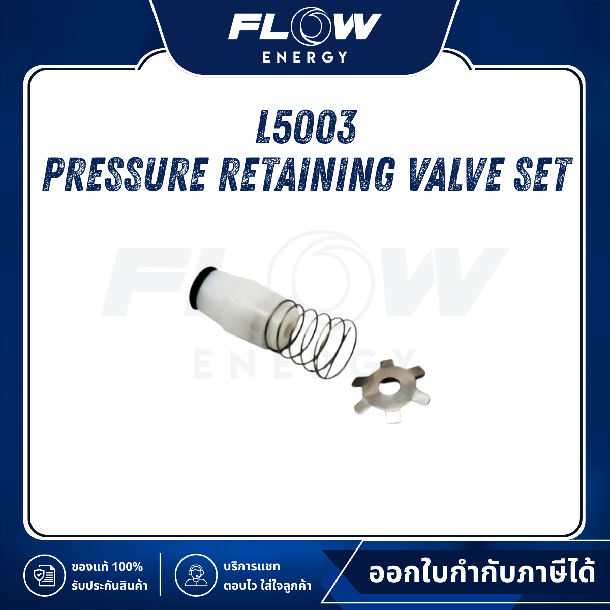 L5 Pressure Retaining Valve Set : L5003