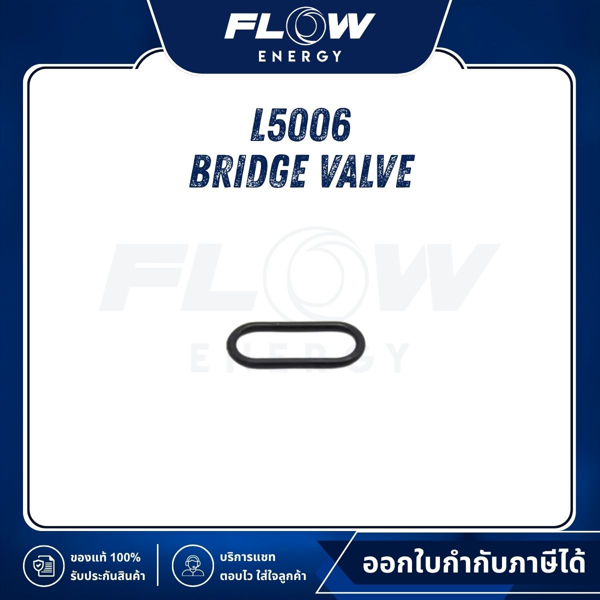 L5 Bridge Valve : L5006