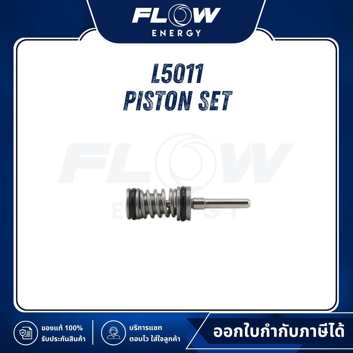 L5 Piston Set : L5011