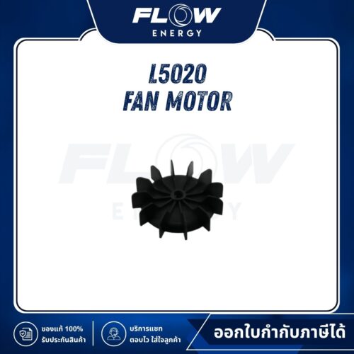 L5 Fan Motor : L5020