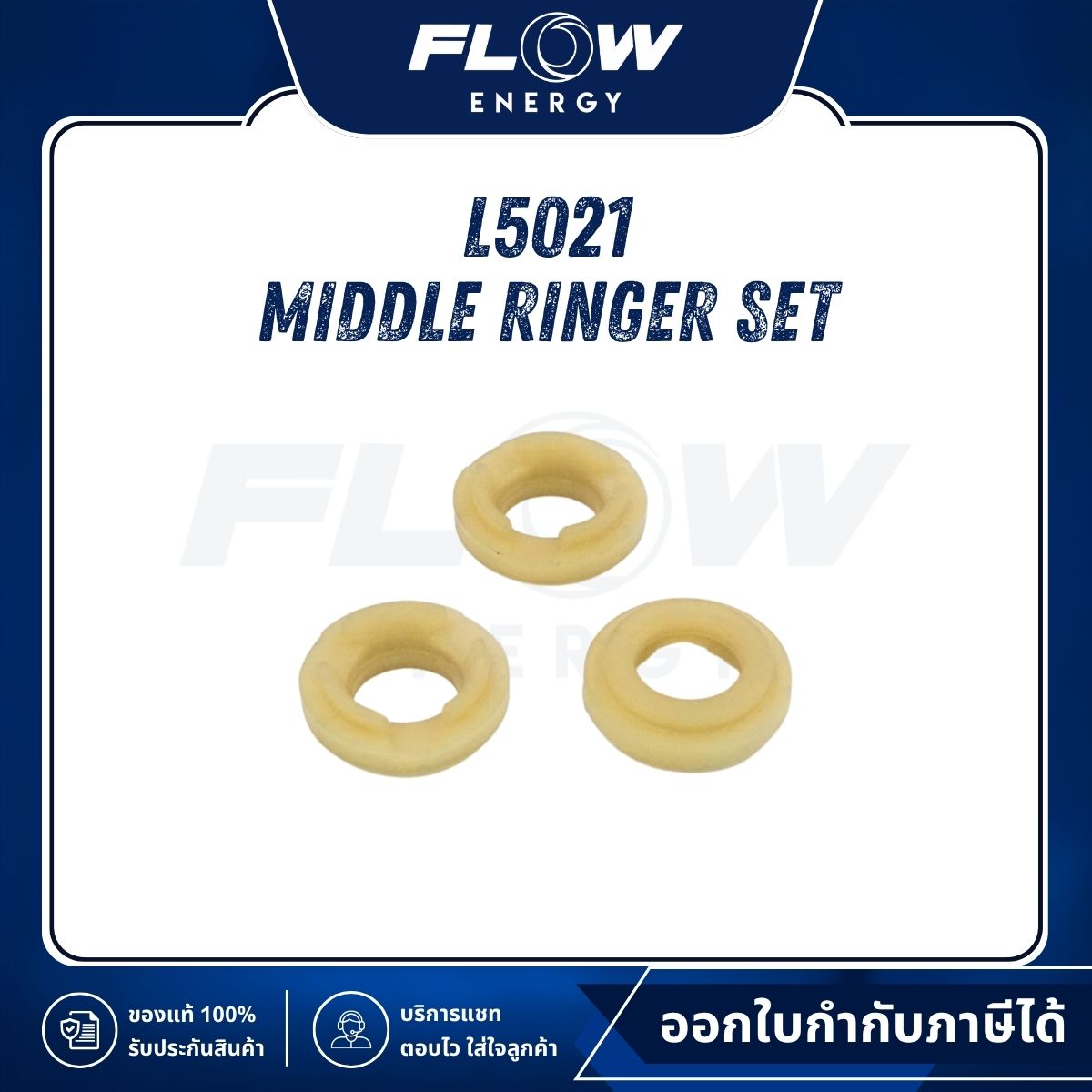 L5 Middle Ringer Set : L5021