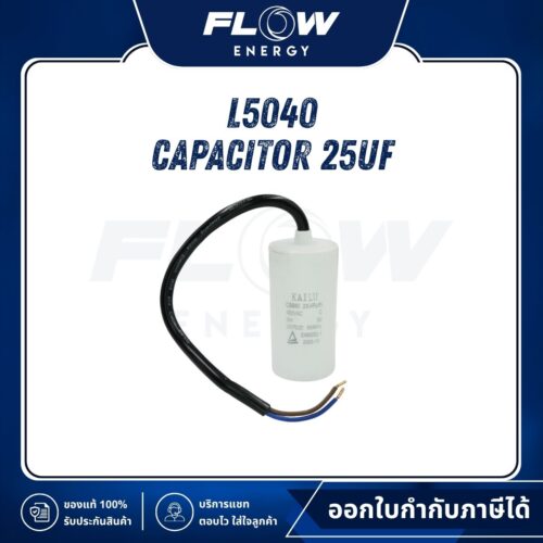 L5 Capacitor 25uf : L5040
